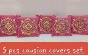 Cushion Cover