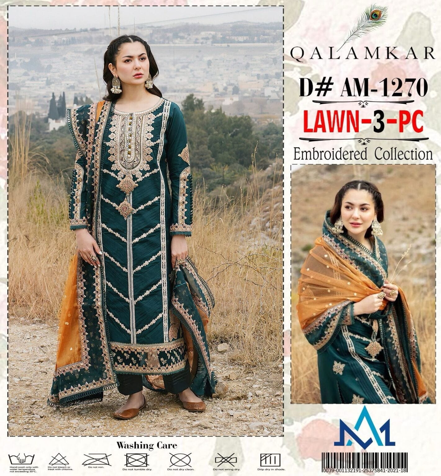 Qalamkar | Elirah Formals 25 | MF-07 ROSALYN main image 1