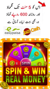 Spin Cash