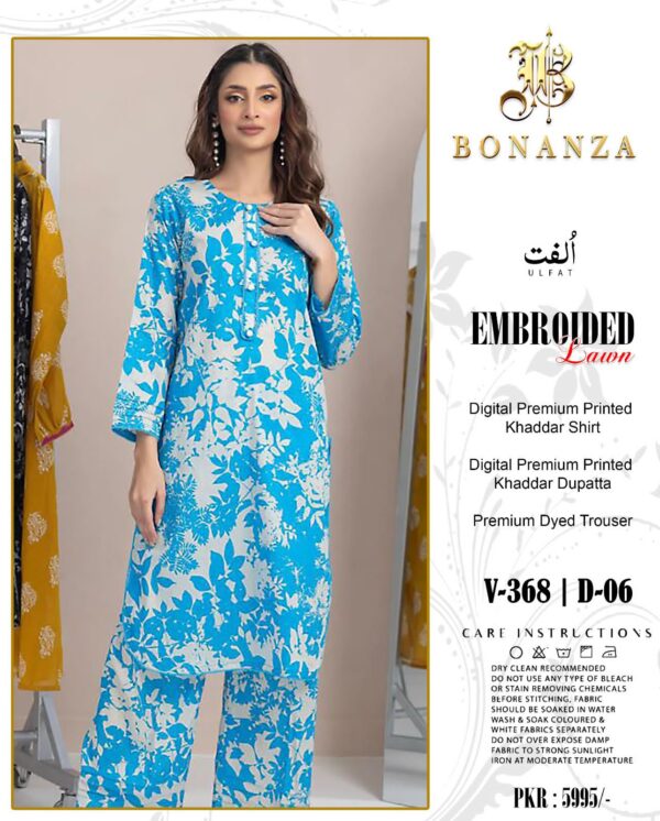 Bonanza satrangi sale 2023 with price winter collection