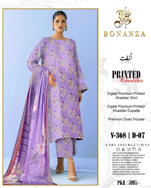 Bonanza satrangi sale pakistan