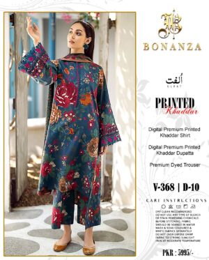 bonanza satrangi winter collection sale