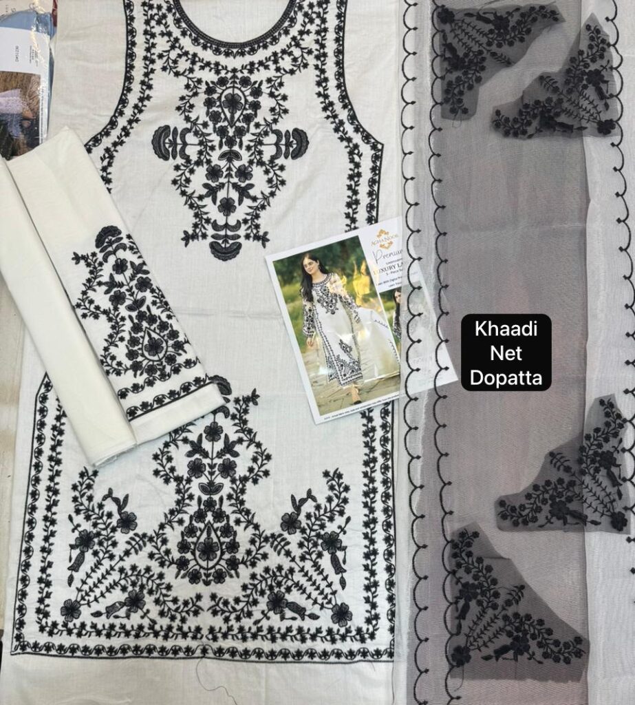 Agha Noor New Collection Luxury Embroidered 3Pcs Lawn Suit 1 agha noor new collection unstitched white lawn fabric open suit pic